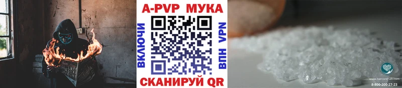 Купить закладку А ПВП Каннабис КОКАИН Метамфетамин ГАШИШ МЕФ Воронеж