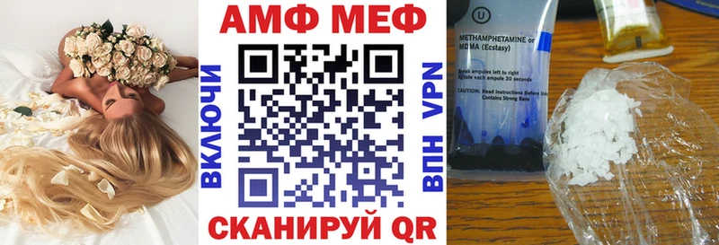 Купить где  Воронеж  Amphetamine 98% 