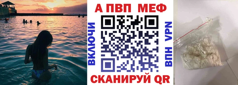 Купить закладки Воронеж Alfa_PVP Crystall