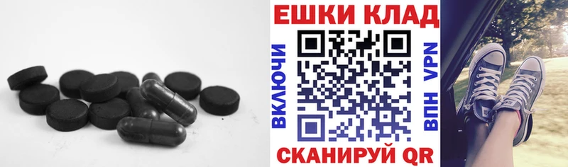 Ecstasy ешки Купить где Воронеж