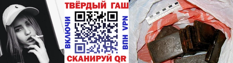 ГАШИШ Изолятор  Купить закладки  Воронеж 