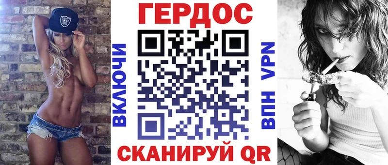 Героин VHQ Воронеж