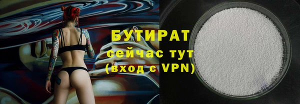 apvp Арсеньев
