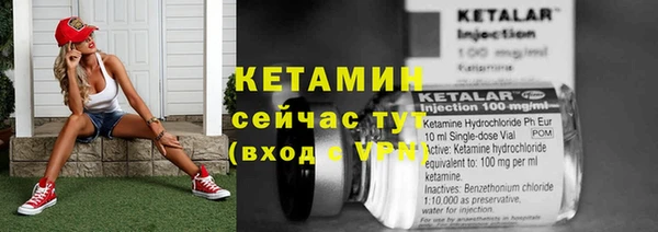 бутик Армянск