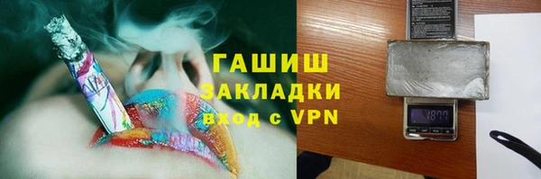 бутик Армянск