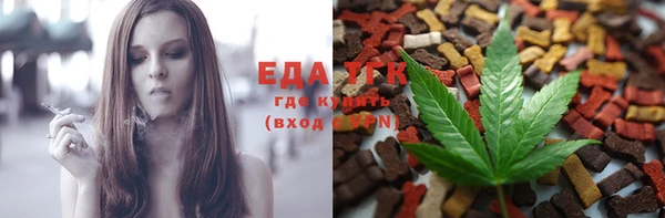 спайс Аркадак