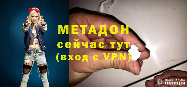 бутик Армянск
