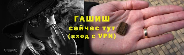бутик Армянск