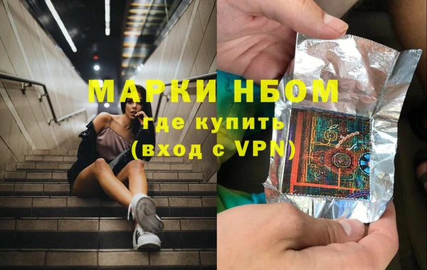 apvp Арсеньев