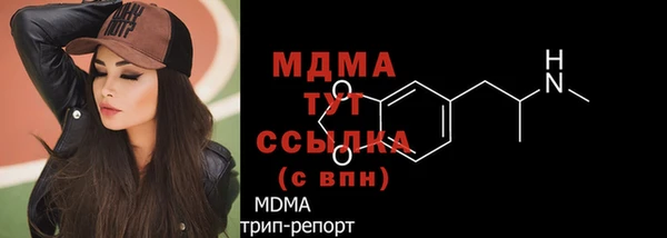 спайс Аркадак