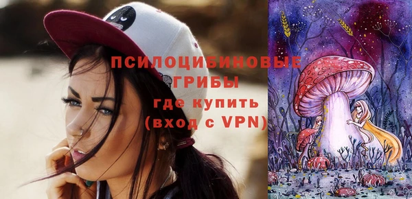 бутик Армянск