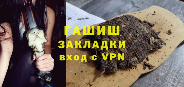 apvp Арсеньев