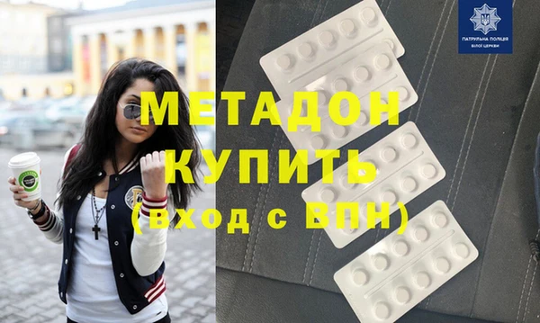 бутик Армянск