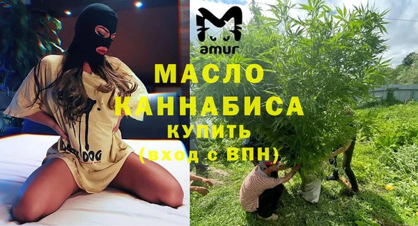 бутик Армянск