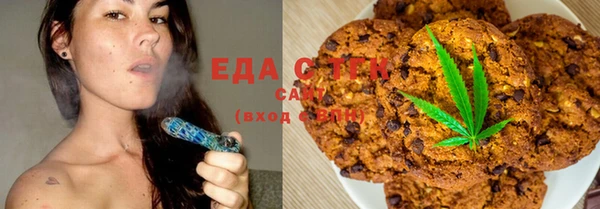 спайс Аркадак