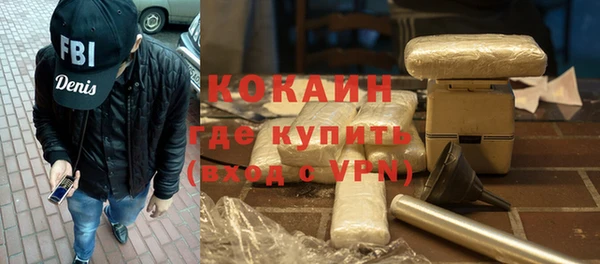 спайс Аркадак