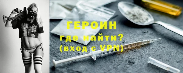 спайс Аркадак