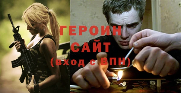 apvp Арсеньев