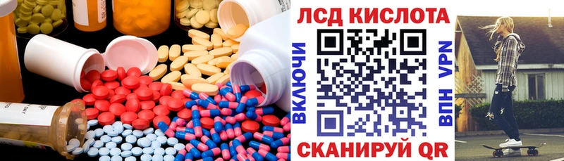 LSD-25 экстази ecstasy  Купить закладки  Воронеж 