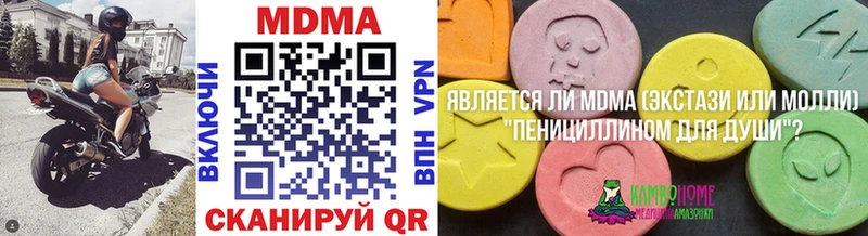 Купить  Воронеж  MDMA Molly 