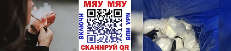 Купить закладки  Воронеж  Меф 4 MMC 