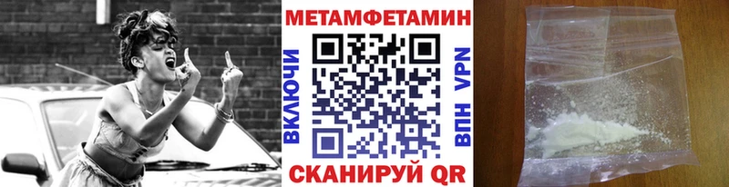 Метамфетамин Декстрометамфетамин 99.9% Воронеж