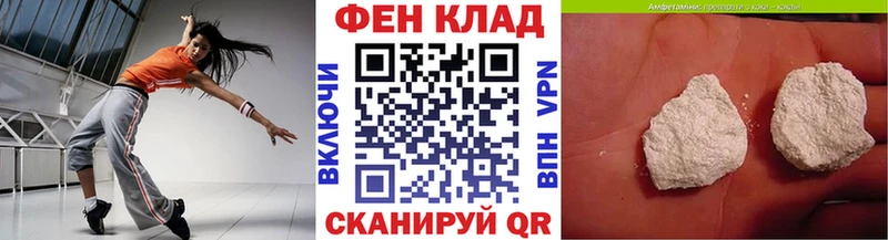 МЕТАМФЕТАМИН мет  Купить  Воронеж 