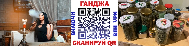 Купить закладки  Воронеж  Канабис марихуана 
